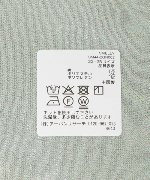 SMELLY(スメリー)の「ラメカラーソックス(ソックス/靴下・レディース・ピンク/ブルー/グレー・22/25(85-100))」の10枚目の写真