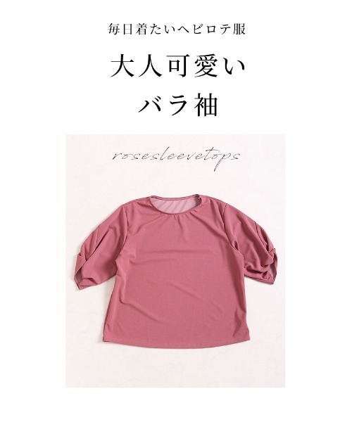 Sawa a la mode(サワアラモード)の「パフスリーブカットソー(Tシャツ/カットソー・レディース・パープル/ダークグレー・FREE)」の3枚目の写真