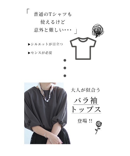 Sawa a la mode(サワアラモード)の「パフスリーブカットソー(Tシャツ/カットソー・レディース・パープル/ダークグレー・FREE)」の4枚目の写真