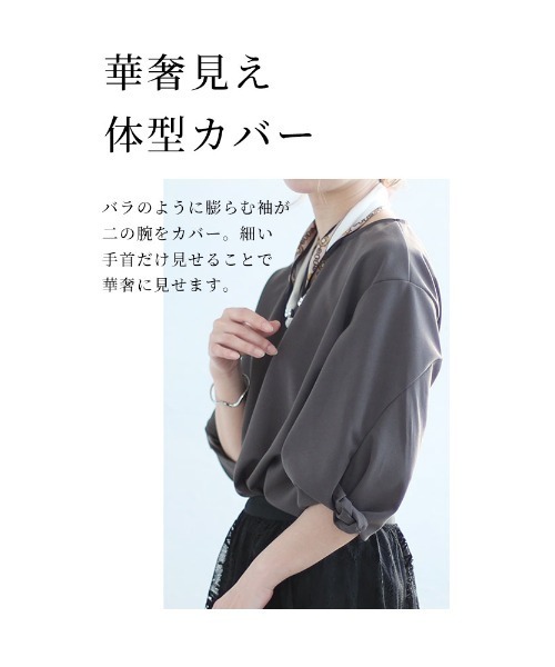 Sawa a la mode(サワアラモード)の「パフスリーブカットソー(Tシャツ/カットソー・レディース・パープル/ダークグレー・FREE)」の6枚目の写真