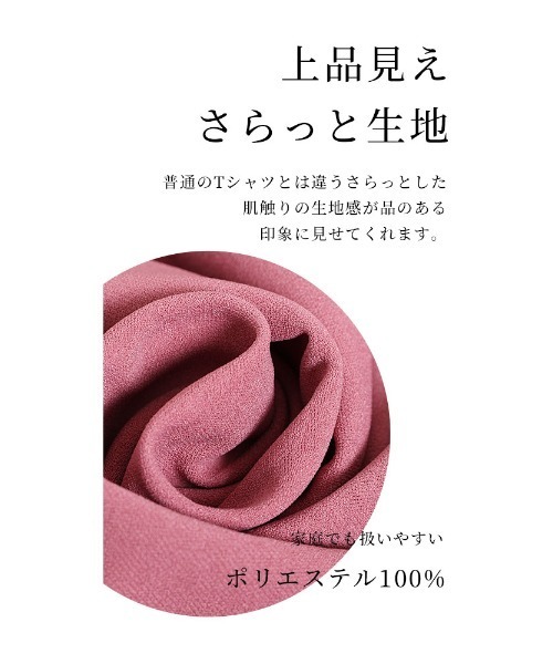 Sawa a la mode(サワアラモード)の「パフスリーブカットソー(Tシャツ/カットソー・レディース・パープル/ダークグレー・FREE)」の7枚目の写真