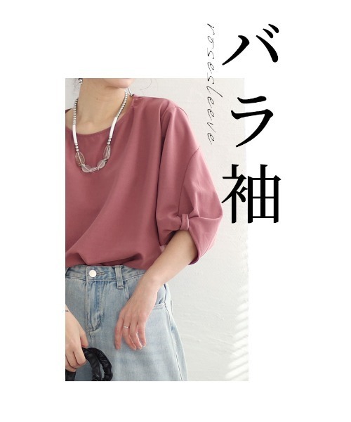 Sawa a la mode(サワアラモード)の「パフスリーブカットソー(Tシャツ/カットソー・レディース・パープル/ダークグレー・FREE)」の8枚目の写真