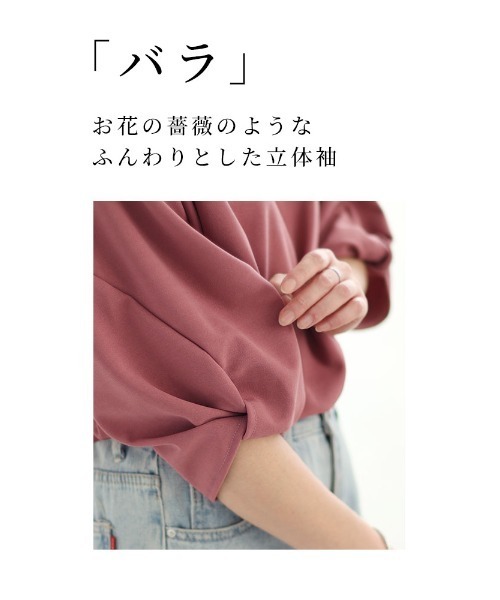 Sawa a la mode(サワアラモード)の「パフスリーブカットソー(Tシャツ/カットソー・レディース・パープル/ダークグレー・FREE)」の9枚目の写真