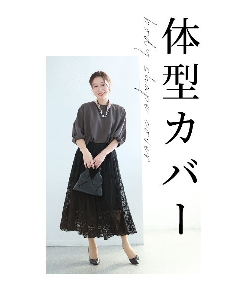 Sawa a la mode(サワアラモード)の「パフスリーブカットソー(Tシャツ/カットソー・レディース・パープル/ダークグレー・FREE)」の11枚目の写真