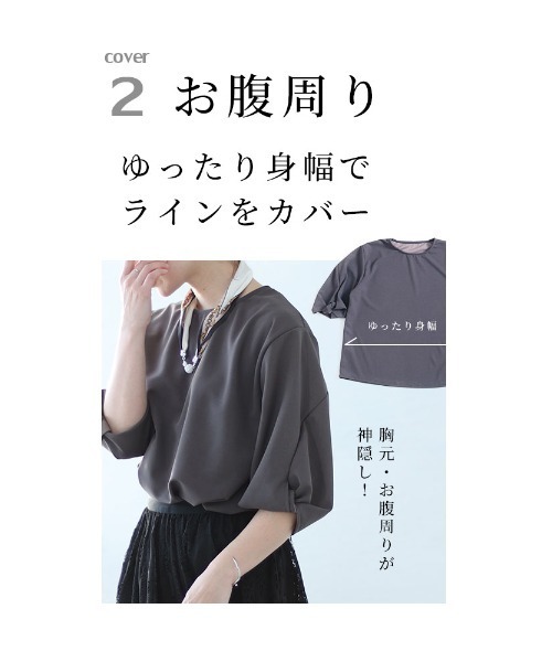 Sawa a la mode(サワアラモード)の「パフスリーブカットソー(Tシャツ/カットソー・レディース・パープル/ダークグレー・FREE)」の13枚目の写真