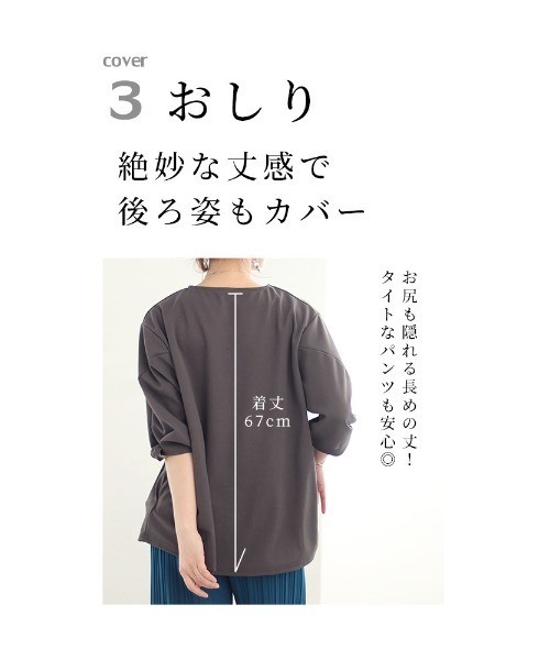 Sawa a la mode(サワアラモード)の「パフスリーブカットソー(Tシャツ/カットソー・レディース・パープル/ダークグレー・FREE)」の14枚目の写真