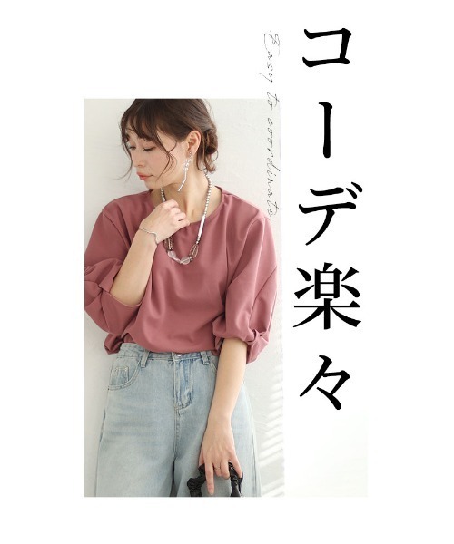 Sawa a la mode(サワアラモード)の「パフスリーブカットソー(Tシャツ/カットソー・レディース・パープル/ダークグレー・FREE)」の15枚目の写真