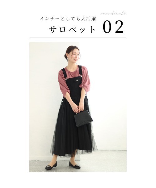 Sawa a la mode(サワアラモード)の「パフスリーブカットソー(Tシャツ/カットソー・レディース・パープル/ダークグレー・FREE)」の17枚目の写真