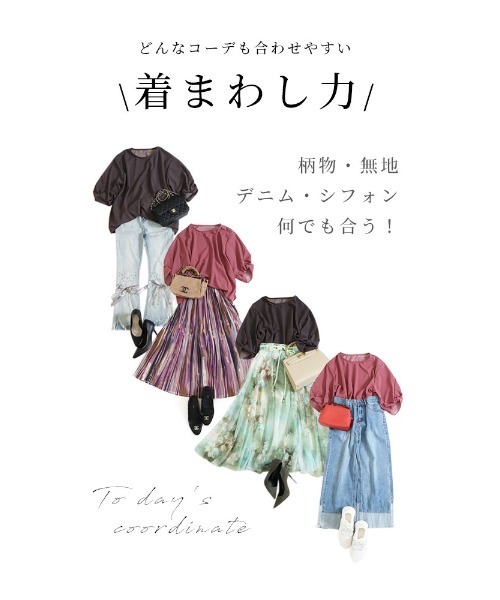 Sawa a la mode(サワアラモード)の「パフスリーブカットソー(Tシャツ/カットソー・レディース・パープル/ダークグレー・FREE)」の20枚目の写真