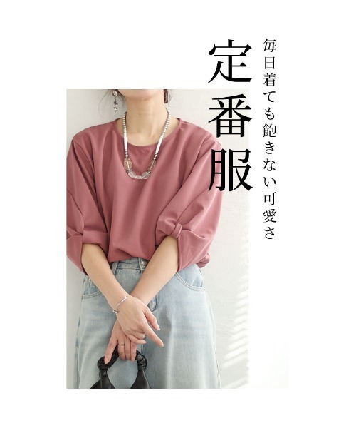 Sawa a la mode(サワアラモード)の「パフスリーブカットソー(Tシャツ/カットソー・レディース・パープル/ダークグレー・FREE)」の21枚目の写真