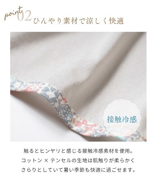 10mois(ディモワ)の「【10mois ディモワ】UVカット ママケープ(抱っこ紐/ベビーカー)(抱っこ紐/ベルトカバー/スリング・レディース・グレー/ブルー・FREE)」の4枚目の写真