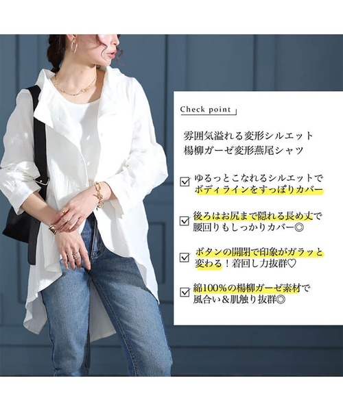 GOLDJAPAN(ゴールドジャパン)の「楊柳コットンガーゼ変形シャツ【大きいサイズ対応】(シャツ/ブラウス・レディース・ブラック/ホワイト・LL/3L/4L/5L)」の3枚目の写真