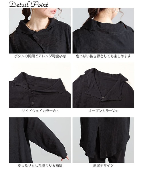 GOLDJAPAN(ゴールドジャパン)の「楊柳コットンガーゼ変形シャツ【大きいサイズ対応】(シャツ/ブラウス・レディース・ブラック/ホワイト・LL/3L/4L/5L)」の15枚目の写真