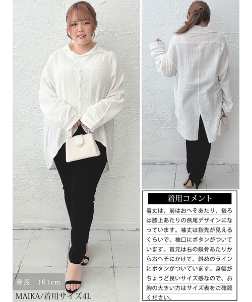 GOLDJAPAN(ゴールドジャパン)の「楊柳コットンガーゼ変形シャツ【大きいサイズ対応】(シャツ/ブラウス・レディース・ブラック/ホワイト・LL/3L/4L/5L)」の16枚目の写真