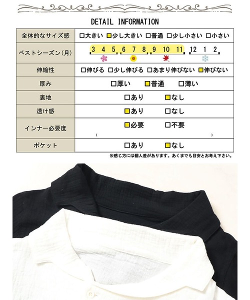 GOLDJAPAN(ゴールドジャパン)の「楊柳コットンガーゼ変形シャツ【大きいサイズ対応】(シャツ/ブラウス・レディース・ブラック/ホワイト・LL/3L/4L/5L)」の19枚目の写真