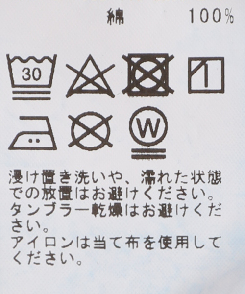 JOURNAL STANDARD LUXE（ジャーナルスタンダード　ラックス）の「【JULY】シャツブルゾン（シャツ/ブラウス・レディース・ネイビー/ピンク系その他・FREE）」の6枚目の写真