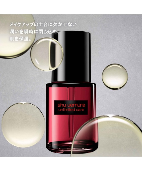 shu uemura(シュウウエムラ)の「ビューティ オイル ドロップス(美容液/オイル/クリーム・レディース・その他・FREE)」の3枚目の写真