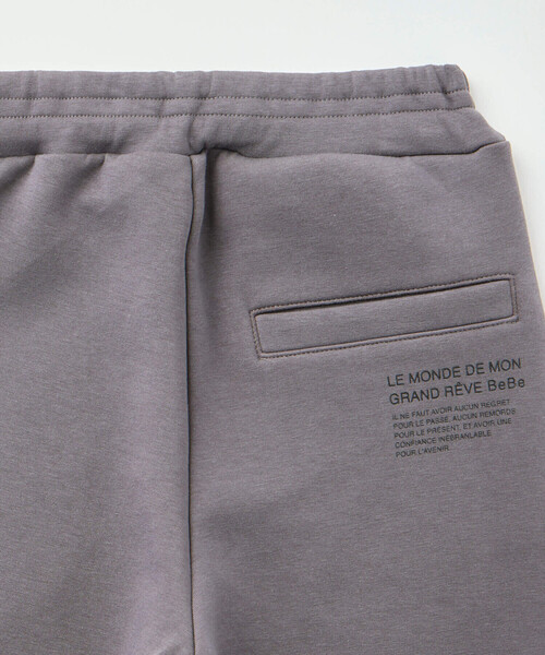 BeBe（ベベ）の「ボンディング切り替えジョグパンツ(80~150cm)（スウェットパンツ・キッズ・グレー/グリーン・100cm/90cm/120cm/110cm/140cm/150cm/130cm/80ｃｍ）」の10枚目の写真