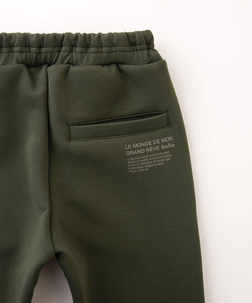 BeBe（ベベ）の「ボンディング切り替えジョグパンツ(80~150cm)（スウェットパンツ・キッズ・グレー/グリーン・100cm/90cm/120cm/110cm/140cm/150cm/130cm/80ｃｍ）」の17枚目の写真