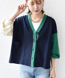 【WEB限定】〈手洗い可能〉配色 ポケット カーディガン