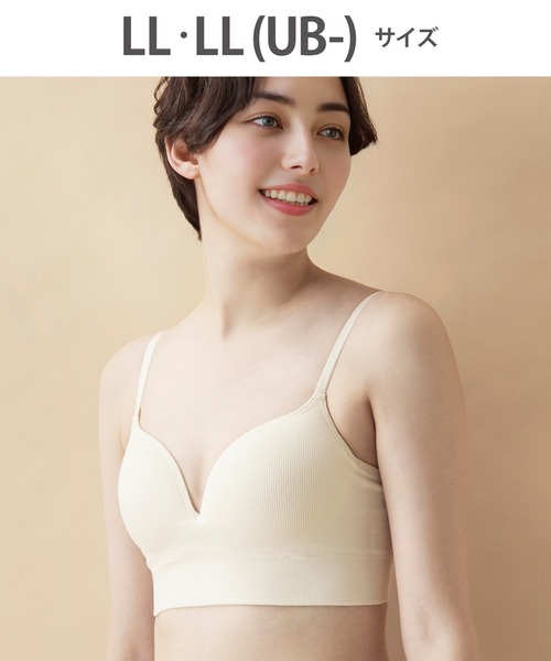 GOCOCi ゴコチ」 ノンワイヤーブラ ハーフトップ（ブラジャー