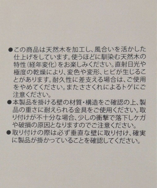 niko and...（ニコアンド）の「オリジナル　ウッドウォールミラー（ミラー・レディース・その他・0）」の7枚目の写真