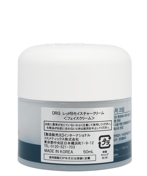 Dr.G(ドクタージー)の「Dr.G レッドブレミッシュ クリアモイスチャークリーム(美容液/オイル/クリーム・レディース・その他・FREE)」の12枚目の写真