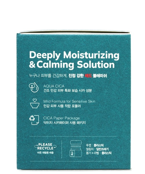 Dr.G(ドクタージー)の「Dr.G レッドブレミッシュ クリアモイスチャークリーム(美容液/オイル/クリーム・レディース・その他・FREE)」の15枚目の写真