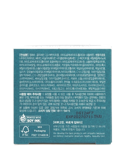 Dr.G(ドクタージー)の「Dr.G レッドブレミッシュ クリアモイスチャークリーム(美容液/オイル/クリーム・レディース・その他・FREE)」の17枚目の写真