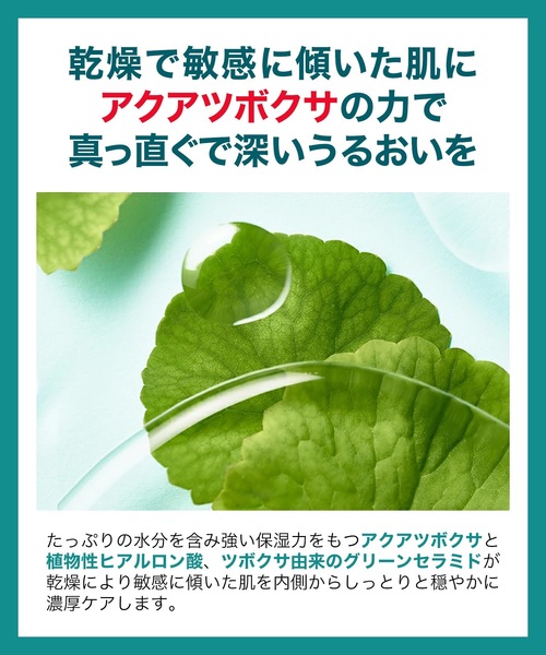 Dr.G(ドクタージー)の「Dr.G レッドブレミッシュ クリアモイスチャークリーム(美容液/オイル/クリーム・レディース・その他・FREE)」の7枚目の写真