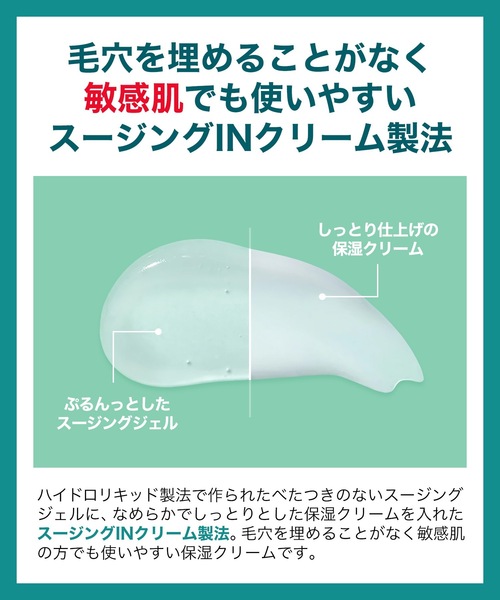 Dr.G(ドクタージー)の「Dr.G レッドブレミッシュ クリアモイスチャークリーム(美容液/オイル/クリーム・レディース・その他・FREE)」の9枚目の写真