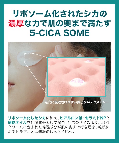 Dr.G(ドクタージー)の「Dr.G レッドブレミッシュ クリアモイスチャークリーム(美容液/オイル/クリーム・レディース・その他・FREE)」の8枚目の写真