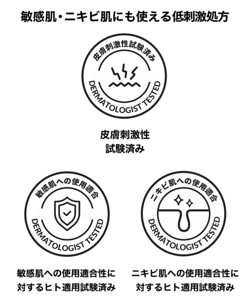 Dr.G(ドクタージー)の「Dr.G レッドブレミッシュ クリアモイスチャークリーム(美容液/オイル/クリーム・レディース・その他・FREE)」の11枚目の写真