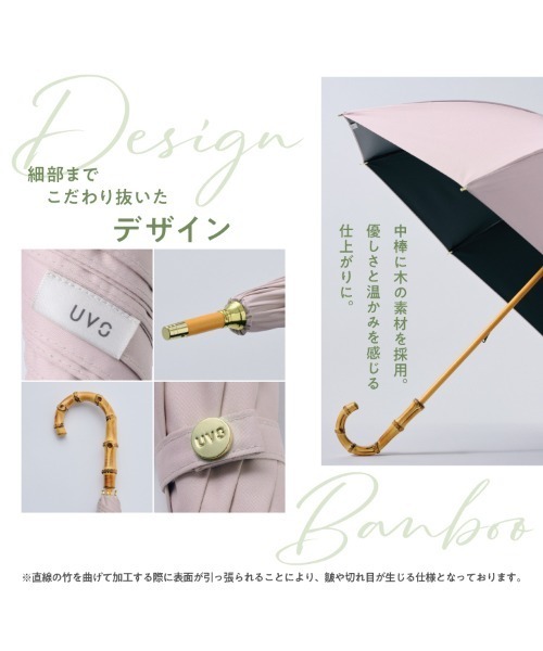 UVO（ウーボ）の「★完全遮光100% 最強の日傘「UVO（ウーボ）」CALM 8本骨 長傘 無地 Wpc.（長傘・レディース・ブラック/ライトブラウン/グレー/ブルー/グリーン/ピンク/ベージュ・FREE）」の14枚目の写真
