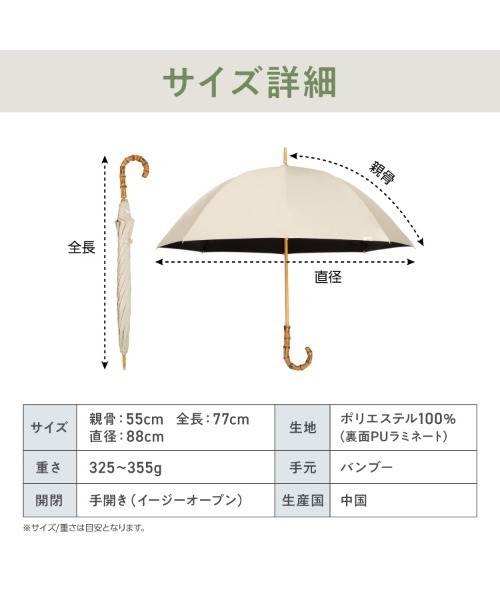 UVO（ウーボ）の「★完全遮光100% 最強の日傘「UVO（ウーボ）」CALM 8本骨 長傘 無地 Wpc.（長傘・レディース・ブラック/ライトブラウン/グレー/ブルー/グリーン/ピンク/ベージュ・FREE）」の16枚目の写真