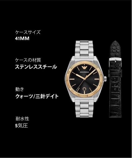 EMPORIO ARMANI(エンポリオアルマーニ)の「エンポリオ・アルマーニ 腕時計 メンズ アナログ ステンレス AR80077SET(アナログ腕時計・メンズ・シルバー・FREE)」の11枚目の写真
