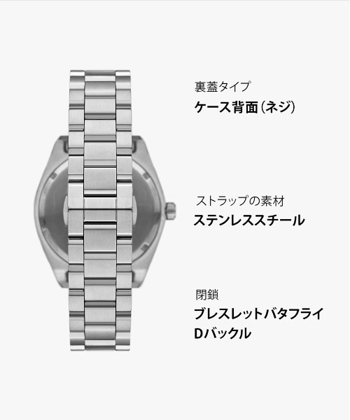 EMPORIO ARMANI(エンポリオアルマーニ)の「エンポリオ・アルマーニ 腕時計 メンズ アナログ ステンレス AR80077SET(アナログ腕時計・メンズ・シルバー・FREE)」の12枚目の写真
