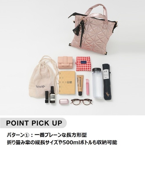 BAYFLOW（ベイフロー）の「[ミニサイズになって登場!!]チャームツキキルトトートＳ（ハンドバッグ・レディース・ブラック系/ホワイト系/ピンク系/ネイビー系・FREE）」の20枚目の写真