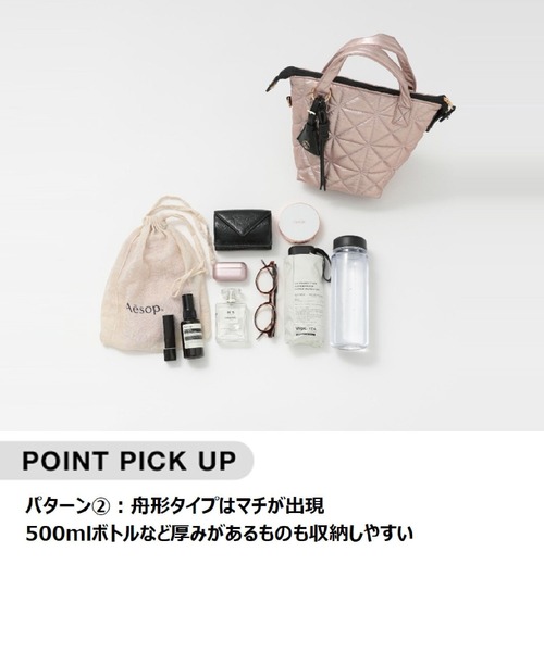 BAYFLOW（ベイフロー）の「[ミニサイズになって登場!!]チャームツキキルトトートＳ（ハンドバッグ・レディース・ブラック系/ホワイト系/ピンク系/ネイビー系・FREE）」の21枚目の写真