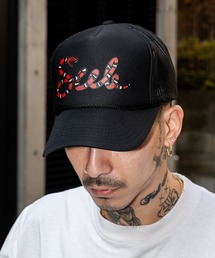 Milk snake trucker cap