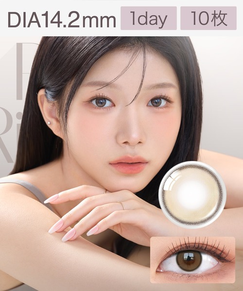 OLENS(オーレンズ)の「OLENS Real Ring 1day ブラウン(10枚入り)(コンタクトレンズ・カラコン・レディース・ブラウン・-7.00/-7.50/-8.00/-3.25/-3.50/-4.00/-4.25/-4.50/-6.00/±0.00/-0.50/-1.25/-1.50/-1.75/-2.00/-6.50/-5.50/-5.00/-4.75/-3.75/-2.50/-1.00/-3.00/-2.75/-2.25)」の1枚目の写真