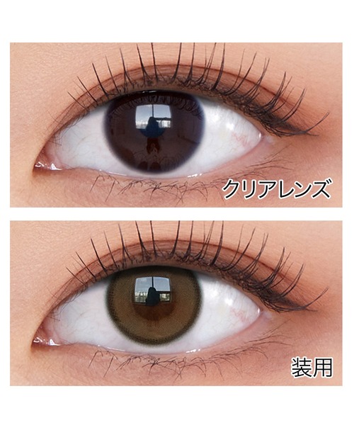 OLENS(オーレンズ)の「OLENS Real Ring 1day ブラウン(10枚入り)(コンタクトレンズ・カラコン・レディース・ブラウン・-7.00/-7.50/-8.00/-3.25/-3.50/-4.00/-4.25/-4.50/-6.00/±0.00/-0.50/-1.25/-1.50/-1.75/-2.00/-6.50/-5.50/-5.00/-4.75/-3.75/-2.50/-1.00/-3.00/-2.75/-2.25)」の3枚目の写真