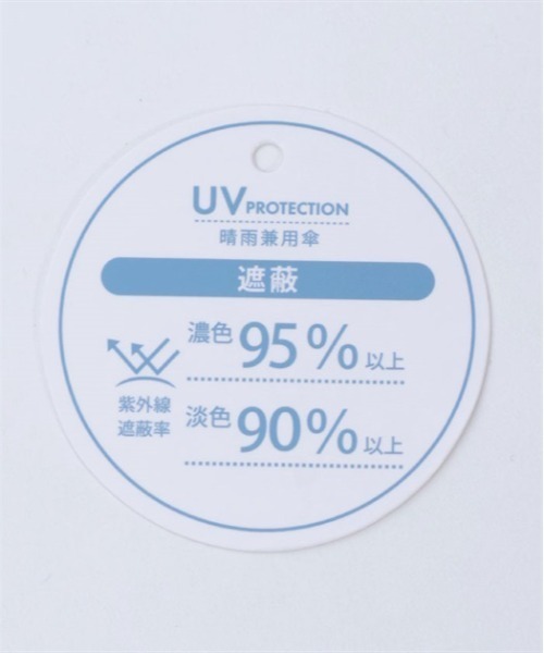 axes femme（アクシーズファム）の「ミモザ刺繍晴雨兼用折傘（折りたたみ傘・レディース・キナリ・FREE）」の8枚目の写真