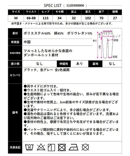 CLOTHY(クロシィ)の「【キレイめ×スウェットstyle☆】ウエストフリルスウェットワイドパンツ(スウェットパンツ・レディース・ブラック/グレー・MEDIUM)」の4枚目の写真