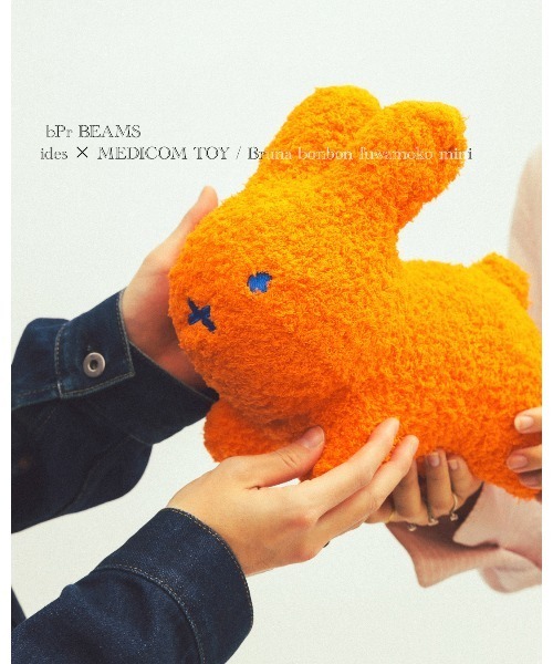 別注】ides × MEDICOM TOY / ブルーナボンボン ふわモコ ミニ ラビット