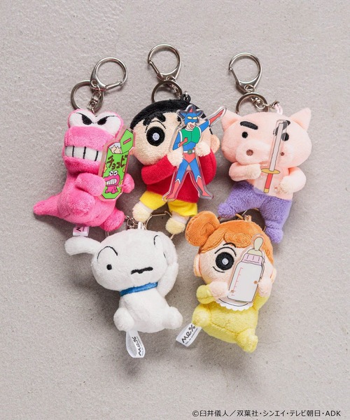 クレヨンしんちゃん】トイキーホルダー 574993（キーホルダー