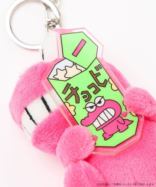 Me%（ミィパーセント）の「【クレヨンしんちゃん】トイキーホルダー　574993（キーホルダー・レディース・イエロー系その他/オフホワイト/ブルー系その他/その他1/ホワイト・FREE）」の8枚目の写真