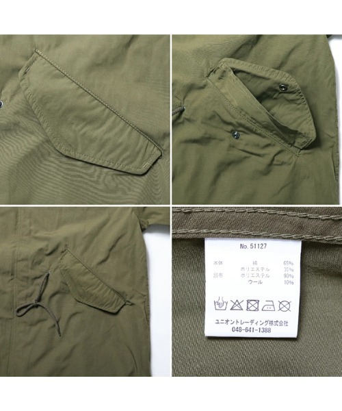 HOUSTON(ヒューストン)の「【サイズ追加/6サイズ展開】HOUSTON ヒューストン M-65 PARKA モッズコート 3WAY コート&キルティングライナー2点セット(モッズコート・メンズ・ブラック/オリーブ・S/M/L)」の13枚目の写真
