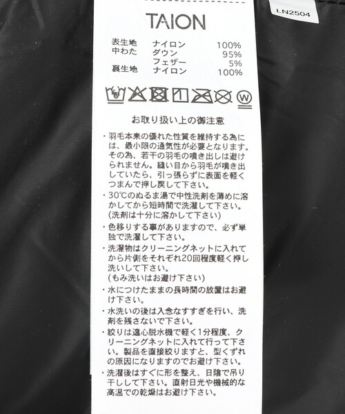 TAION(タイオン)の「【WEB限定】【TAION/タイオン】CITY PACKABLE HOOD DOWN JKT 25AW(ダウンジャケット/コート・メンズ・ブラック/ネイビー・M/L/XL)」の3枚目の写真