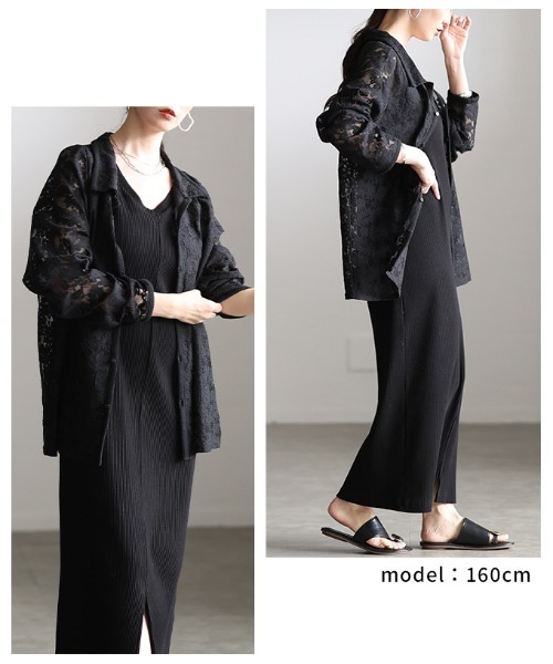 Sawa a la mode(サワアラモード)の「大人の花柄総レース開襟シャツ(シャツ/ブラウス・レディース・アイボリー/ブラック・FREE)」の17枚目の写真